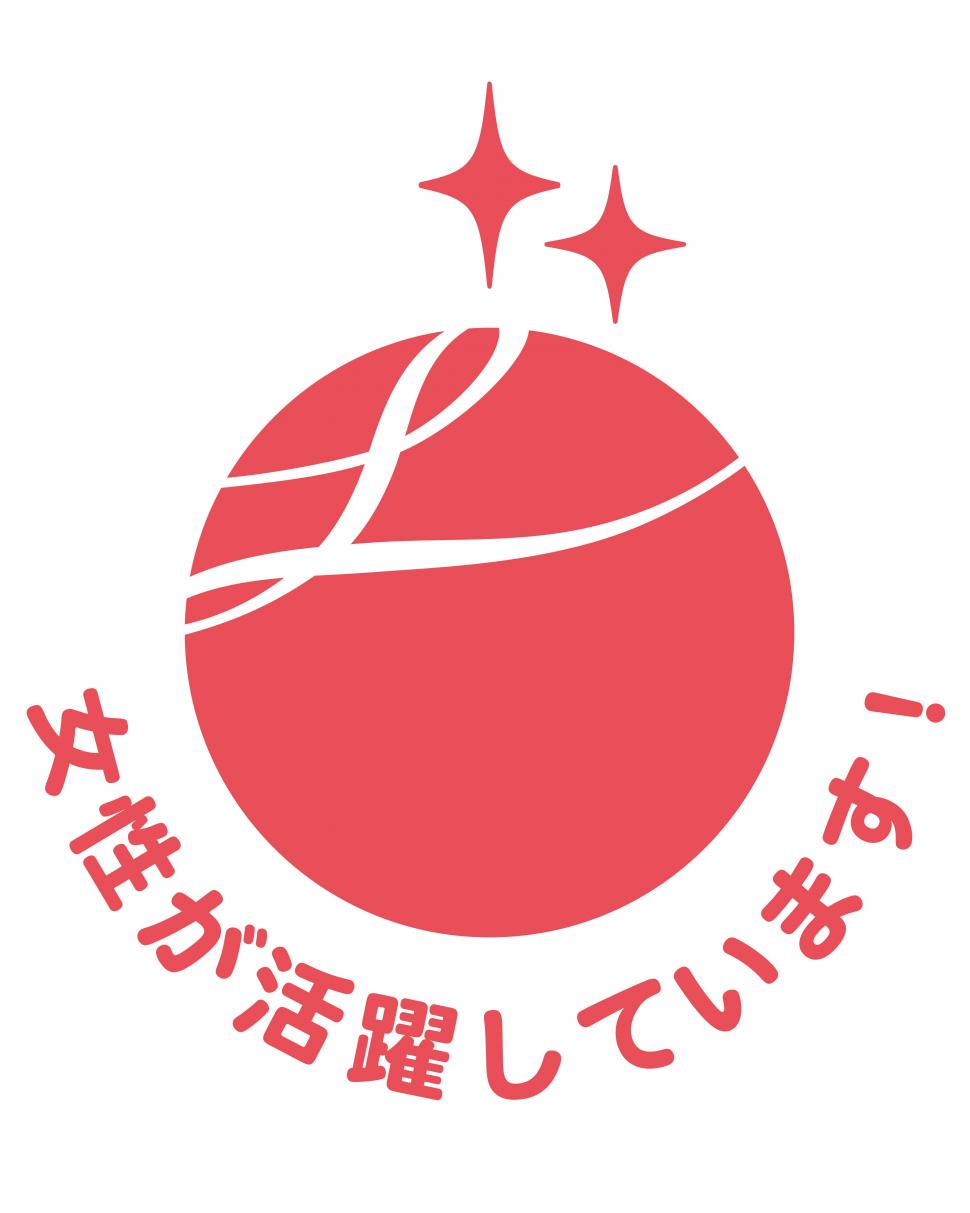 えるぼし（2段階目）のマーク
