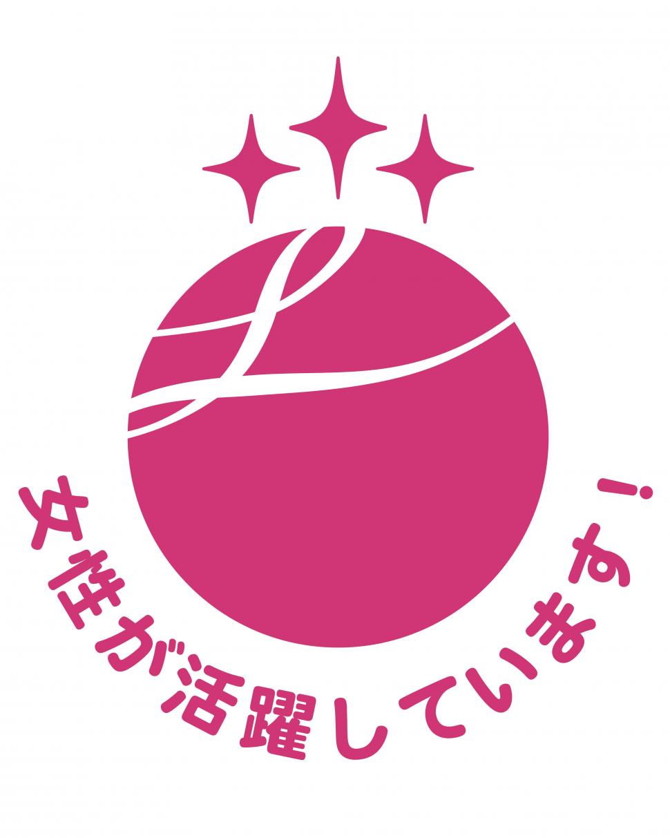 えるぼし（3段階目）のマーク