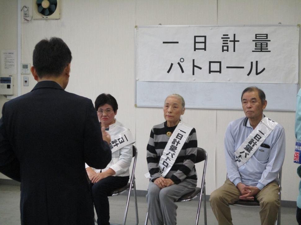パトロール員委嘱式の写真