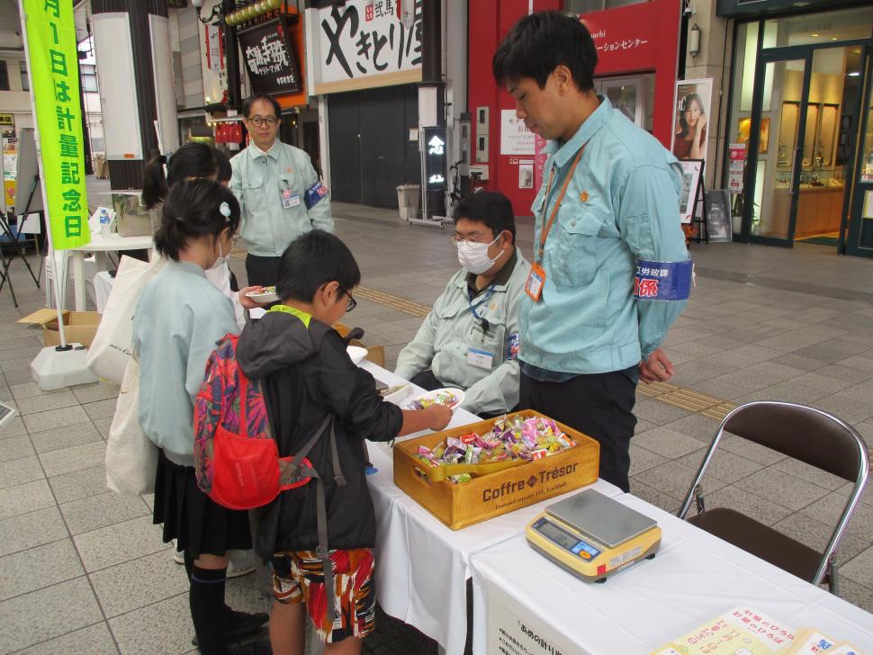 計量展でのあめの重さあてクイズの写真