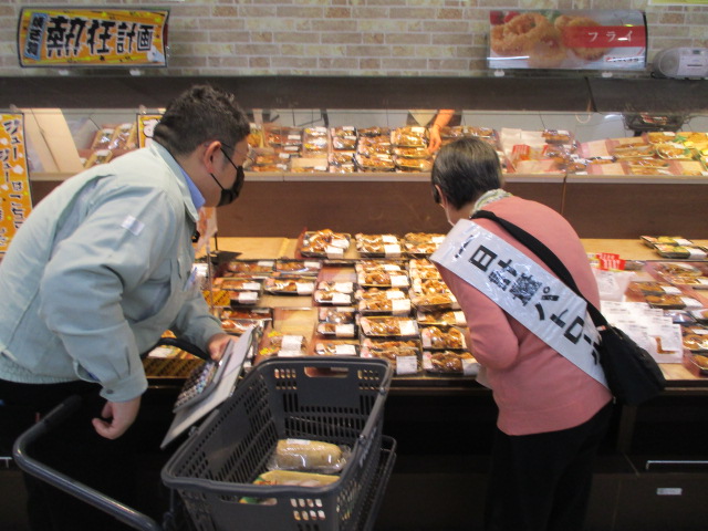 計量パトロール