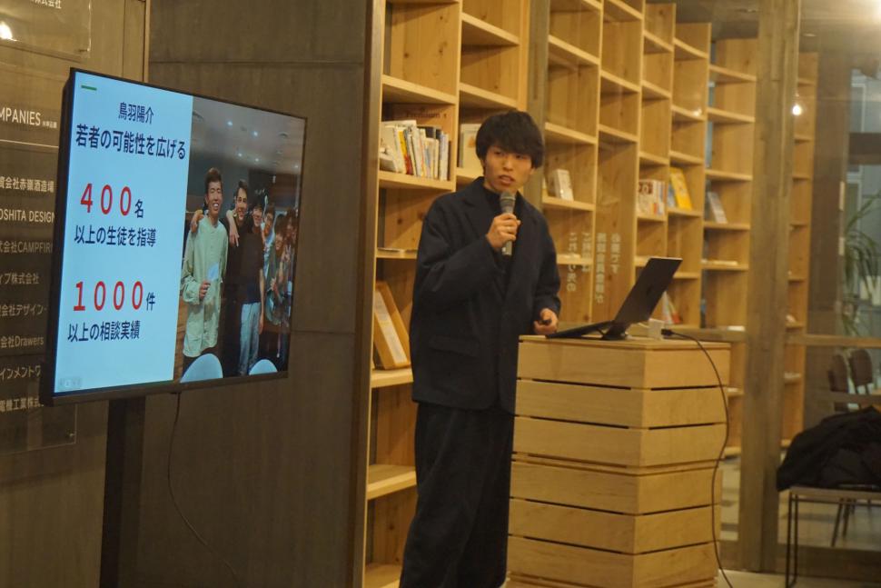 鳥羽さんのピッチの様子