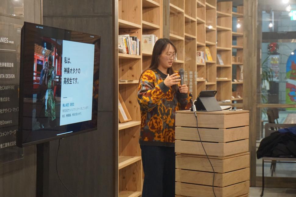 横山さんのピッチの様子