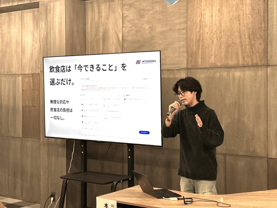 本田氏の発表の様子