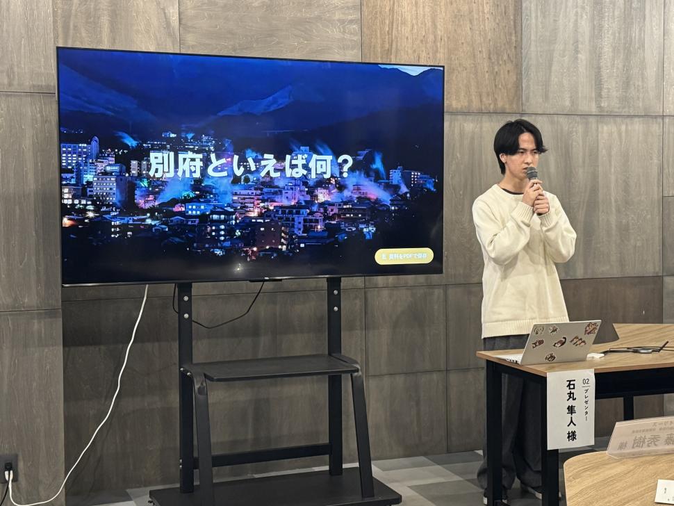 石丸氏の発表の様子