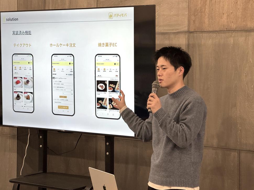 神田氏の発表の様子