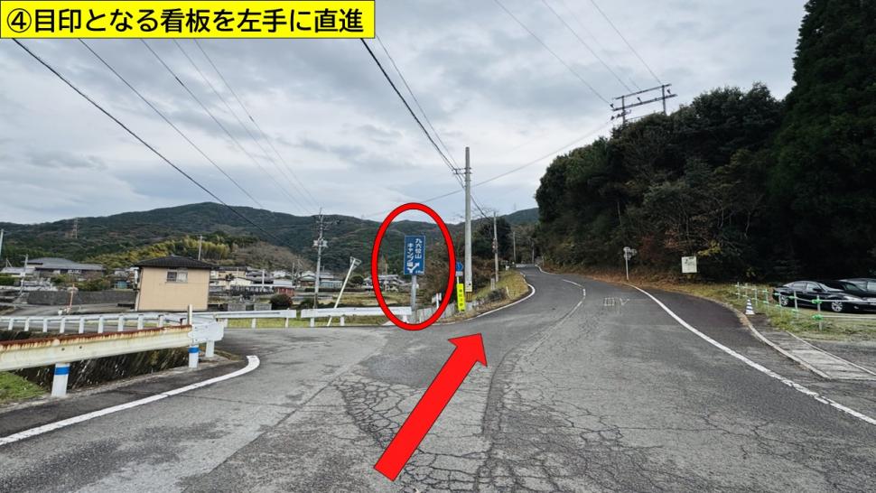 案内看板