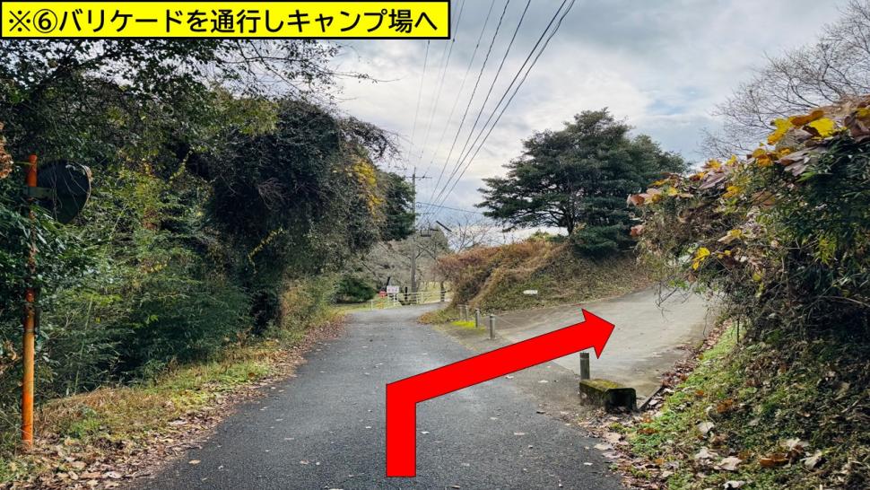 キャンプ場入口