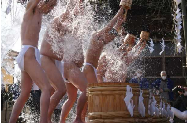 水行会