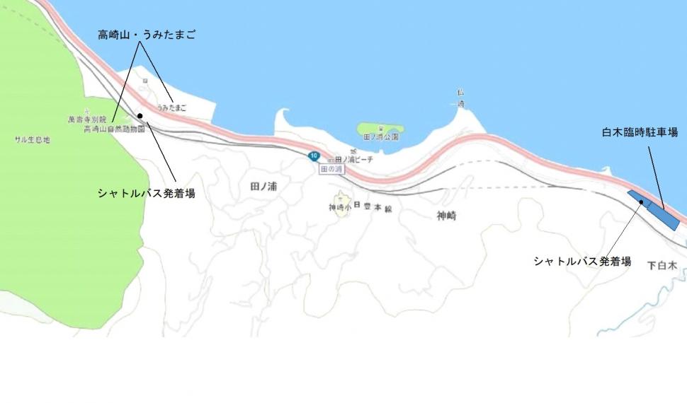 白木駐車場シャトルバス地図