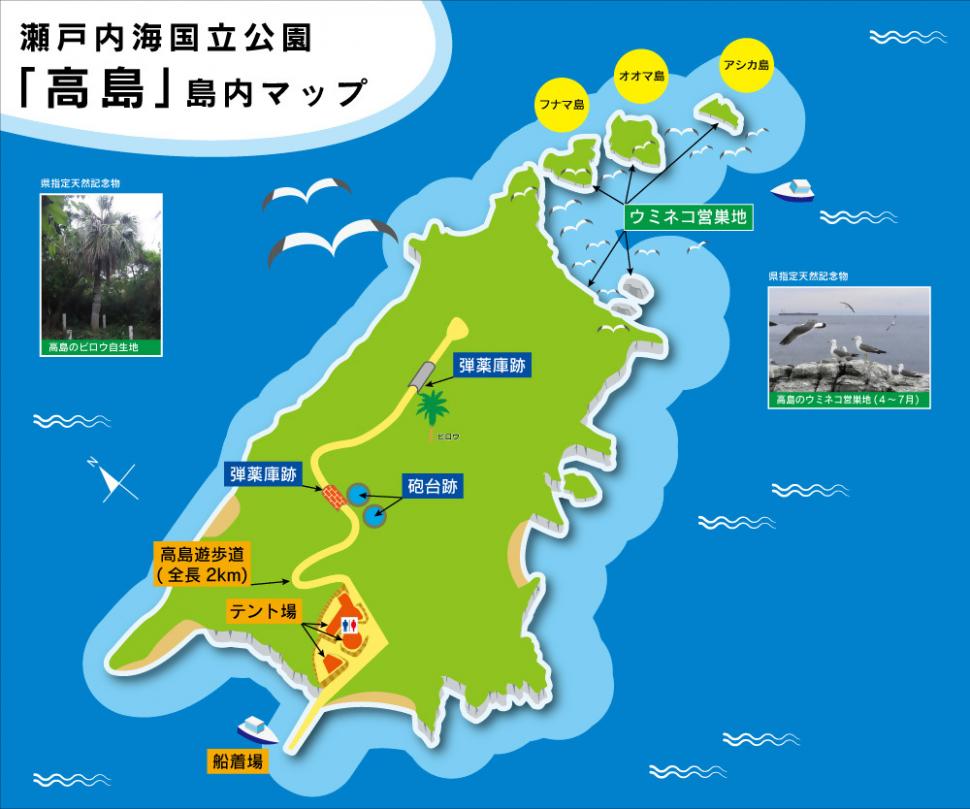 高島マップ3