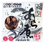 関ぶりあら煮