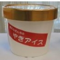 やぎアイス