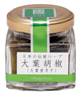 大葉胡椒