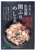 関ぶりめしの素