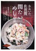 関たいめしの素