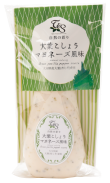 大葉こしょうマヨネーズ風味