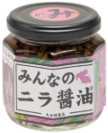 みんなのニラ醤油