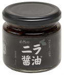 必然のニラ醤油 PREMIER
