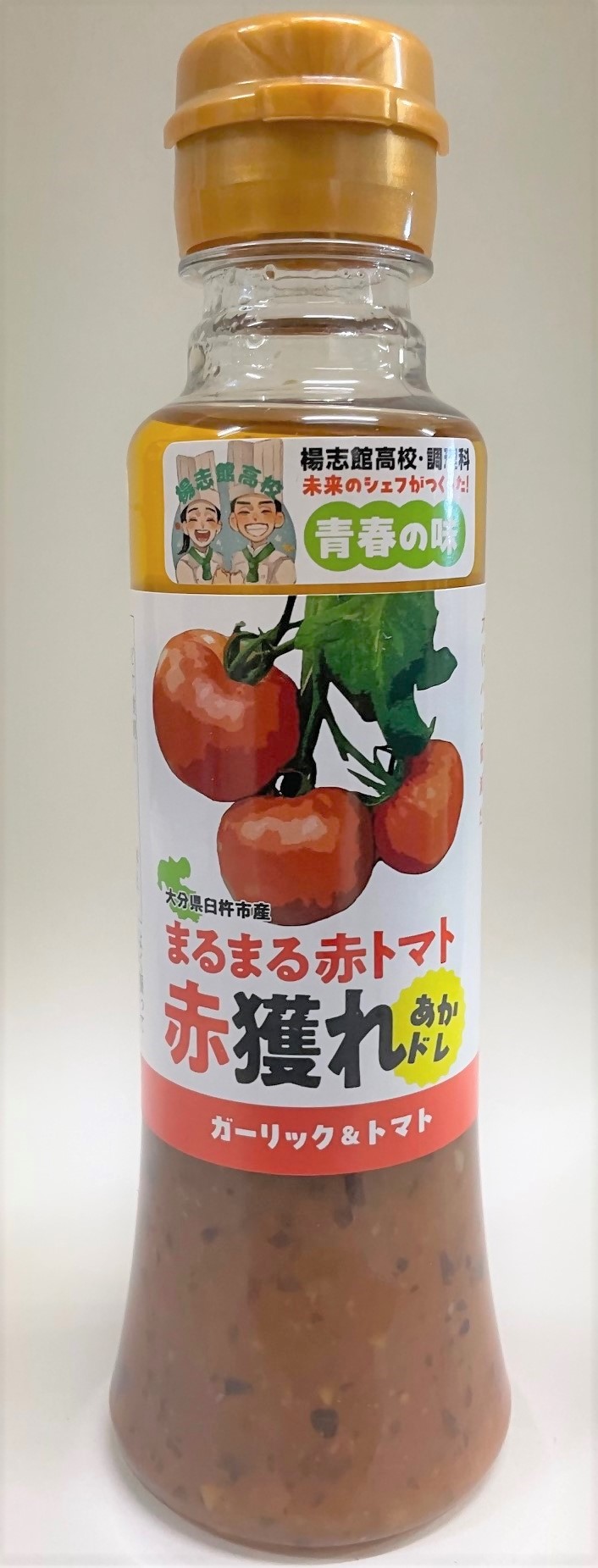 まるまる赤トマト赤獲れ
