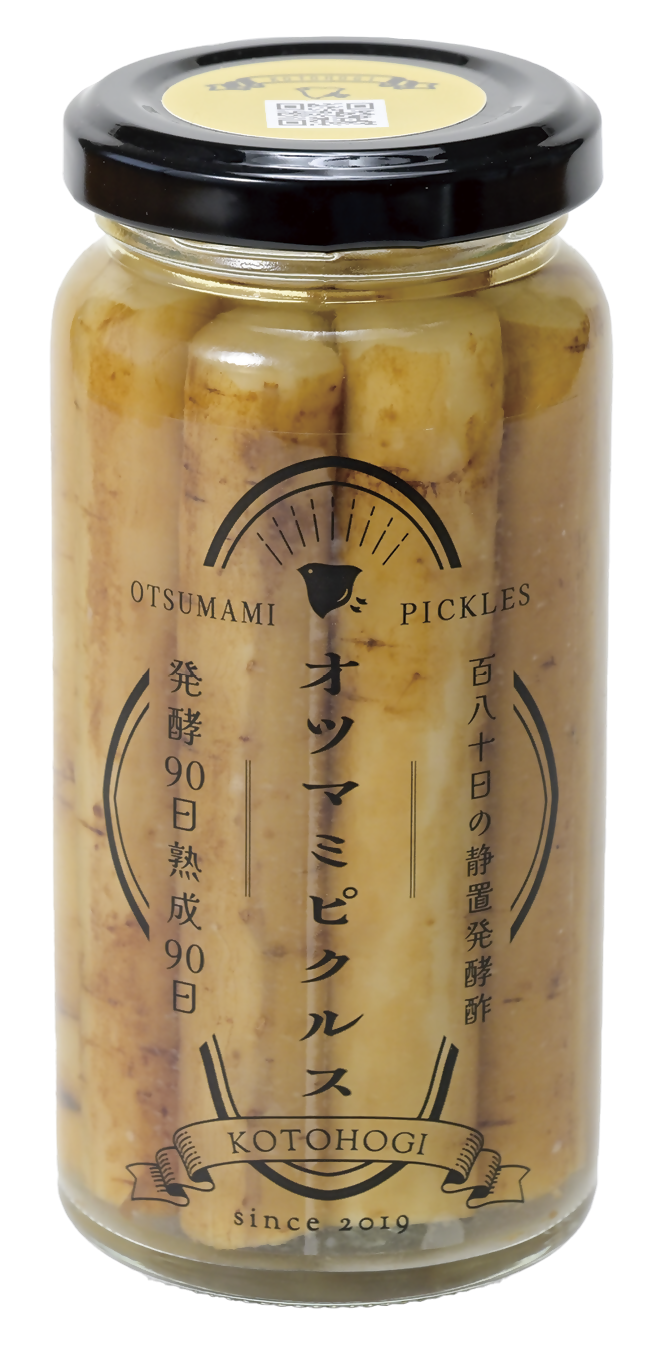 戸次ごぼうのピクルス