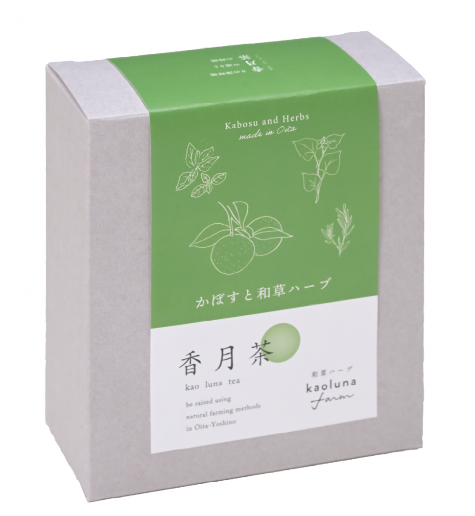 かぼすと和草ハーブ