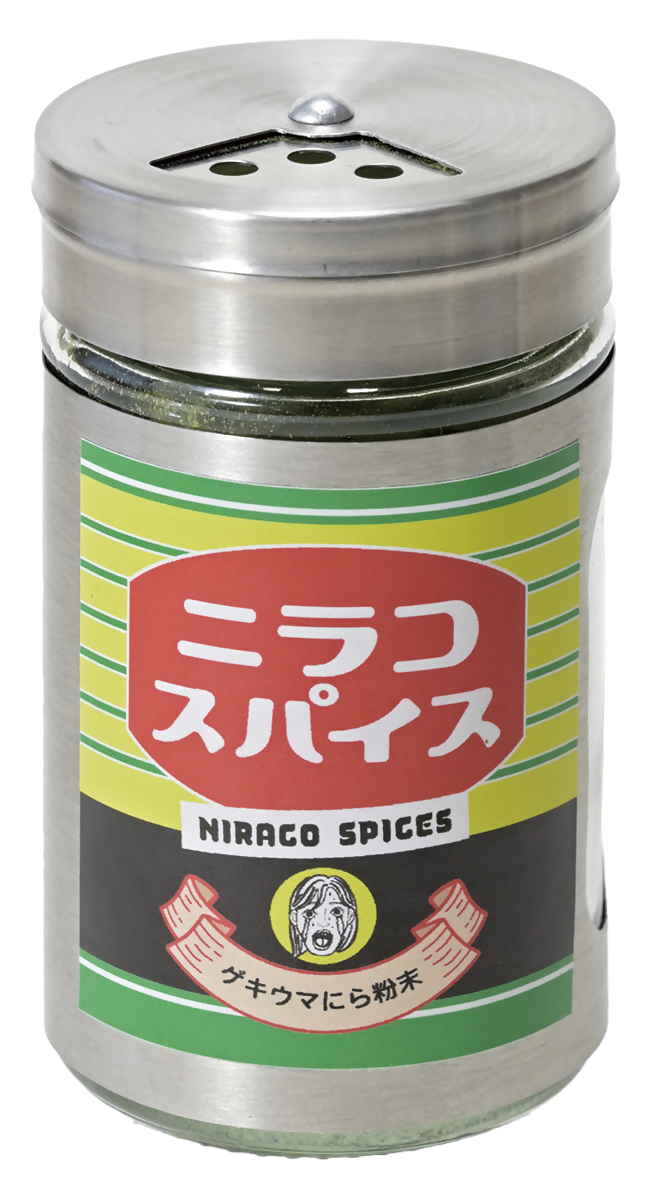 ニラコスパイス