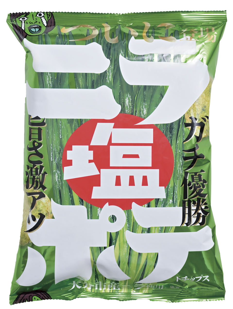 ニラ塩ポテトチップス