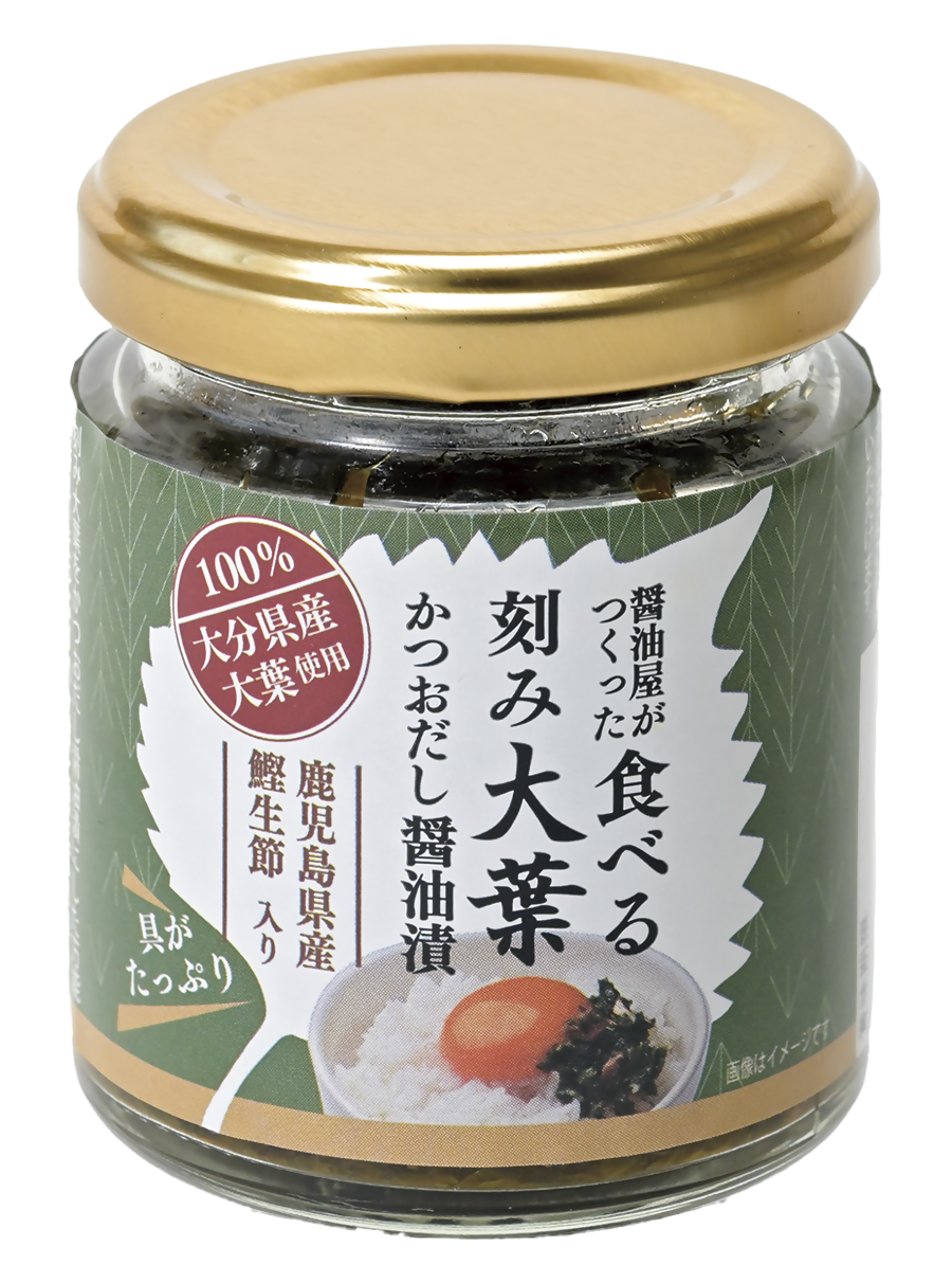 食べる刻み大葉 かつおだし醤油漬け