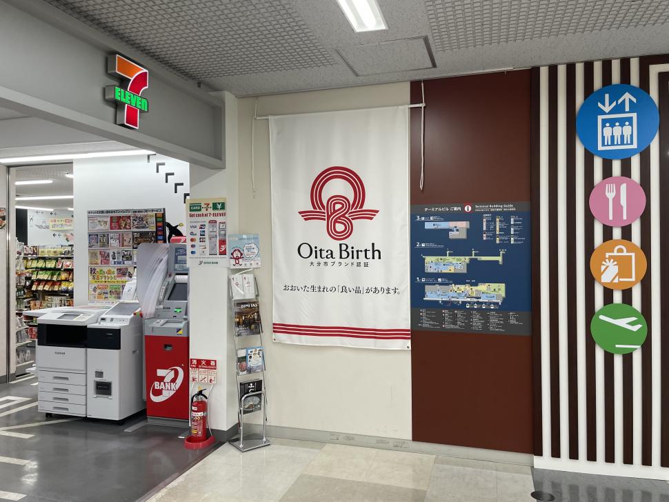 OitaBirthタペストリー広告R6
