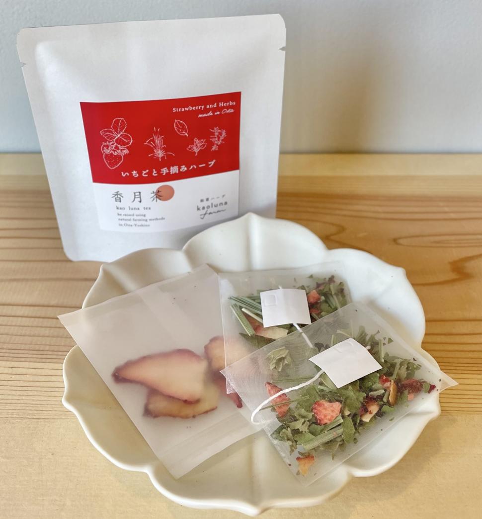 香月茶いちごと手摘みハーブ（袋）