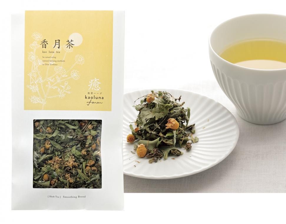 香月茶 癒
