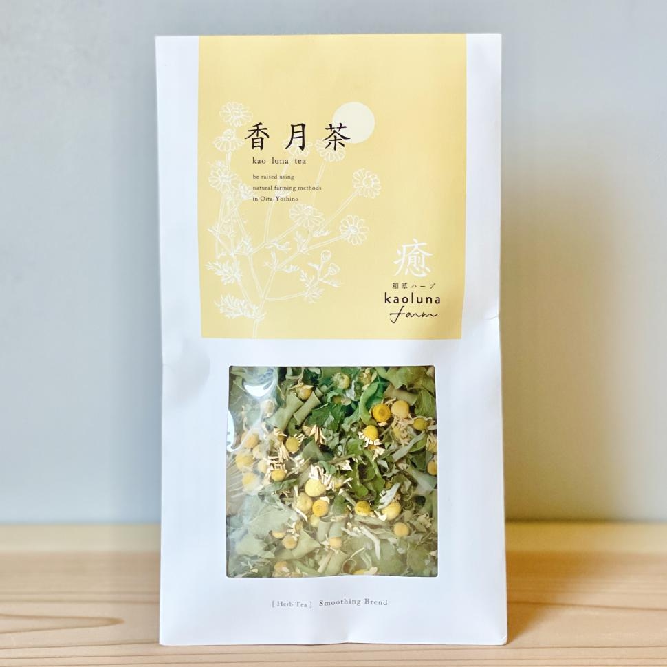 香月茶癒