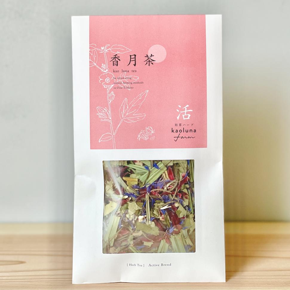 香月茶活