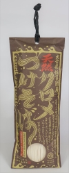 天然くろめつけそば