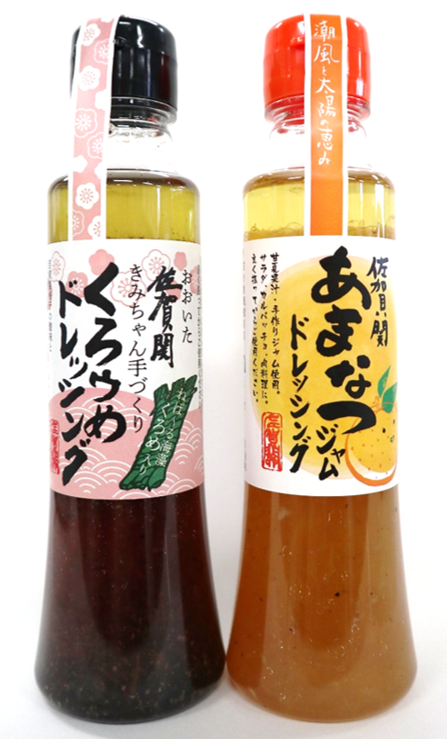 くろウめドレッシングあまなつジャムドレッシング