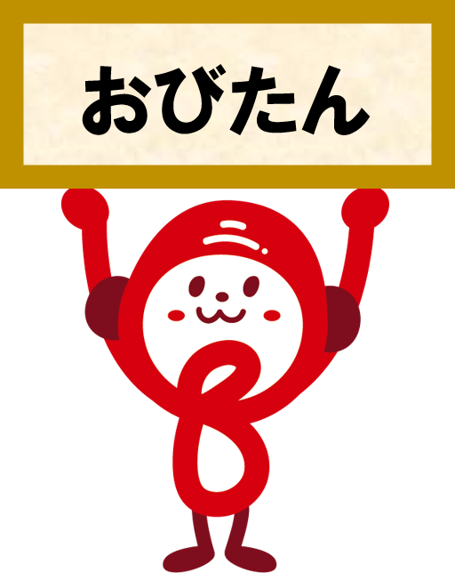 大分市ブランドマスコットキャラクター「おびたん」
