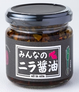 みんなのニラ醤油 甘味料不使用
