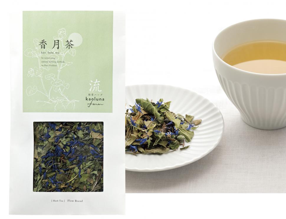 香月茶 流