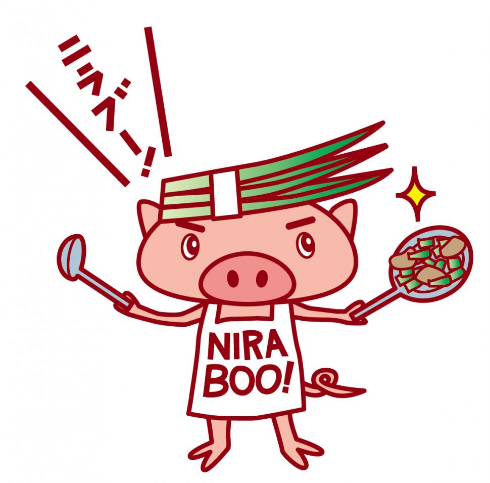 nirabugazo