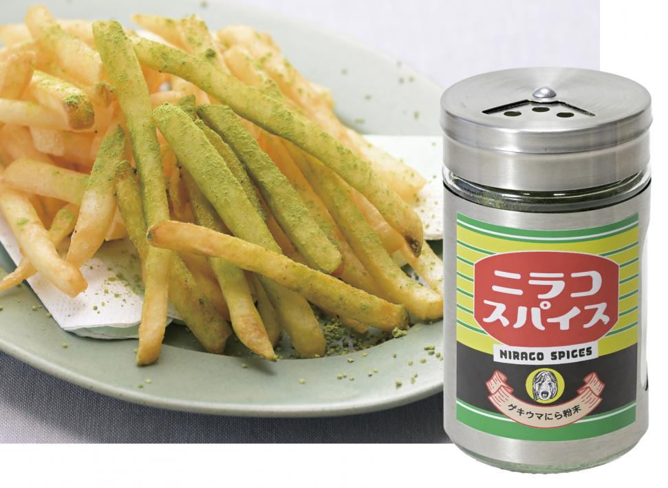 ニラコスパイス