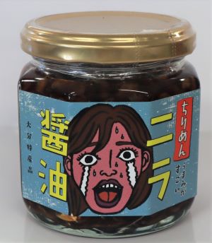 ちりめん入りニラ醤油