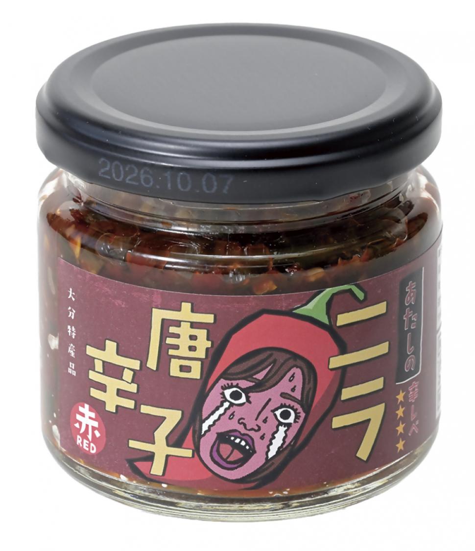 ニラ唐辛子 赤