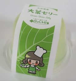 大葉ゼリー