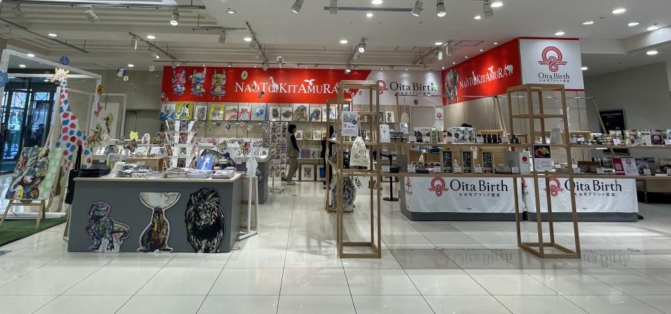 大分市ブランド美味フェアR5