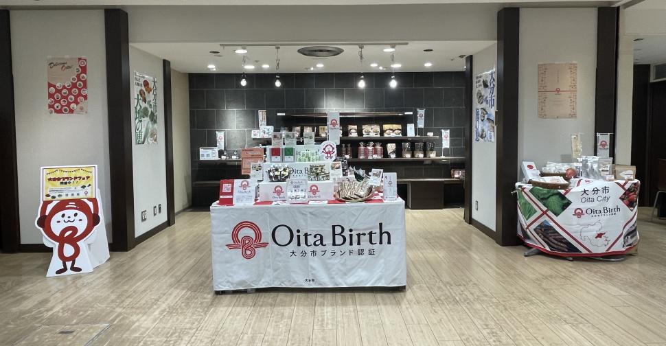 OitaBirthトキハ本店フェアR7の様子