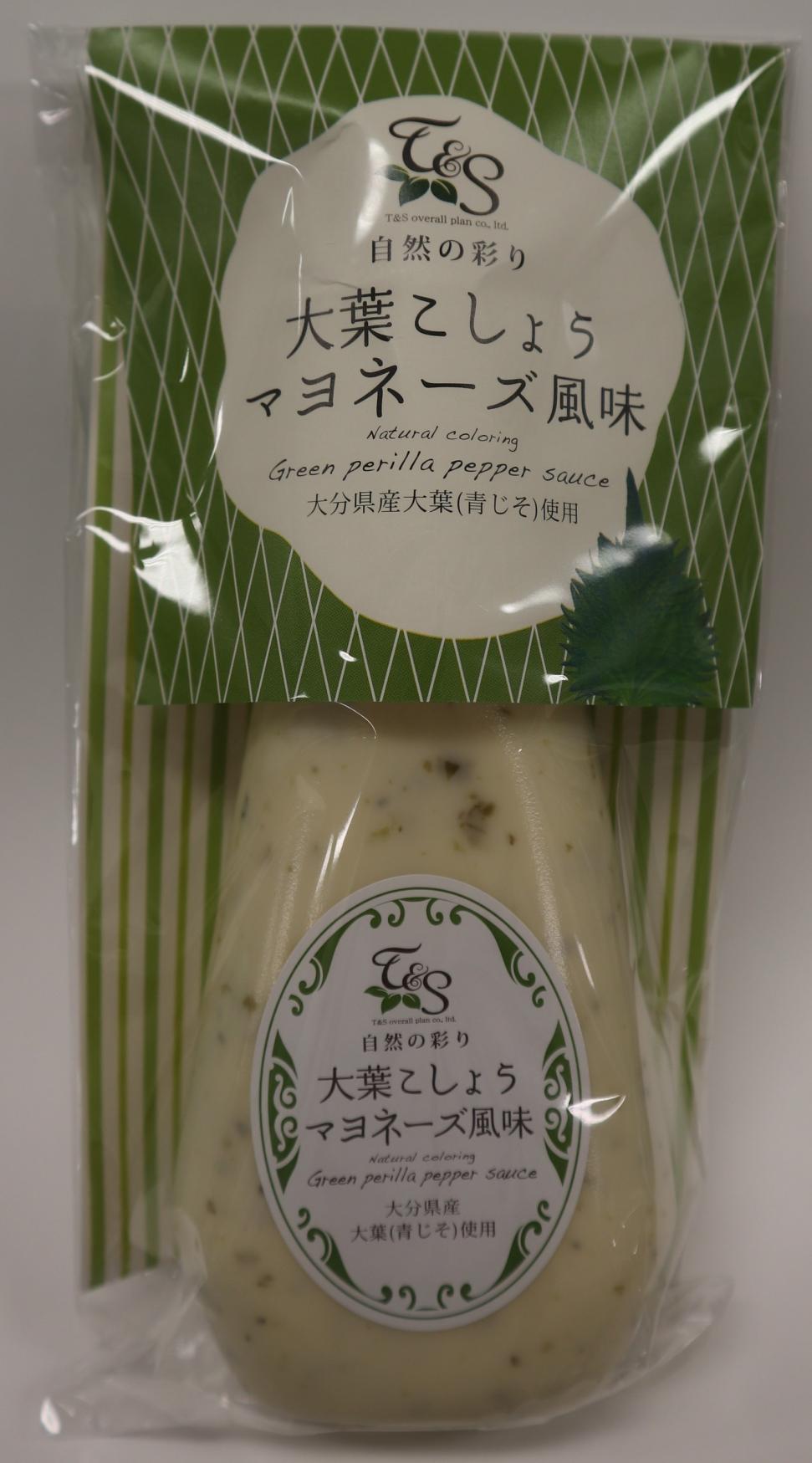 大葉こしょうマヨネーズ風味