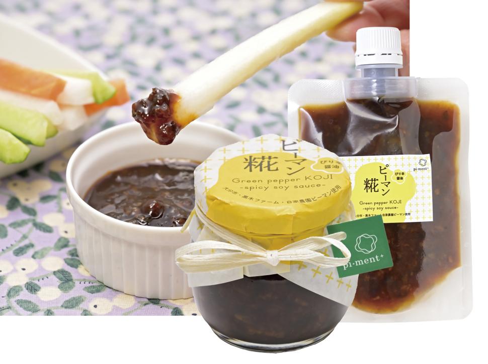 ピーマン糀