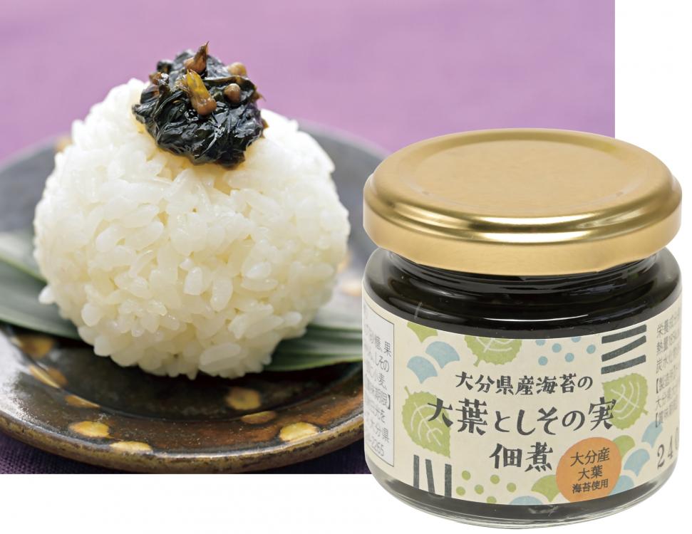 大分県産海苔の大葉としその実佃煮