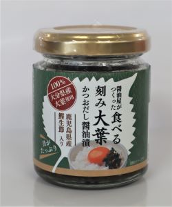 食べる刻み大葉かつおだし醤油漬け